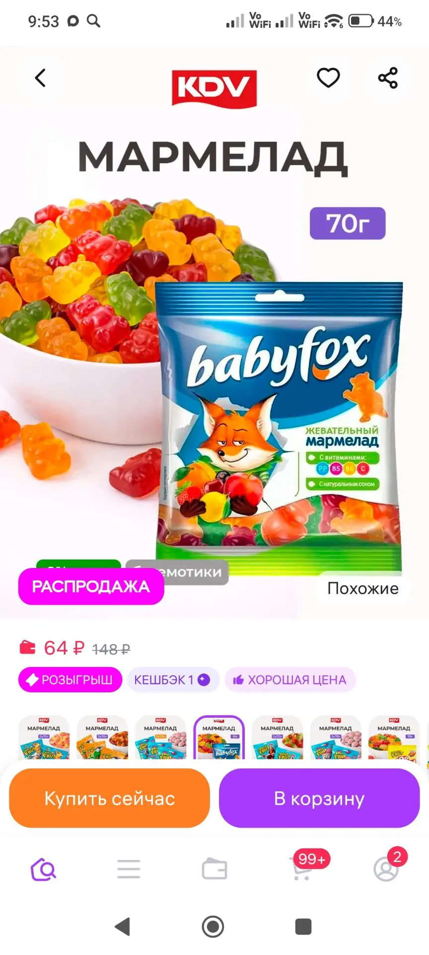 Мармелад жевательный BabyFox Ассорти KDV