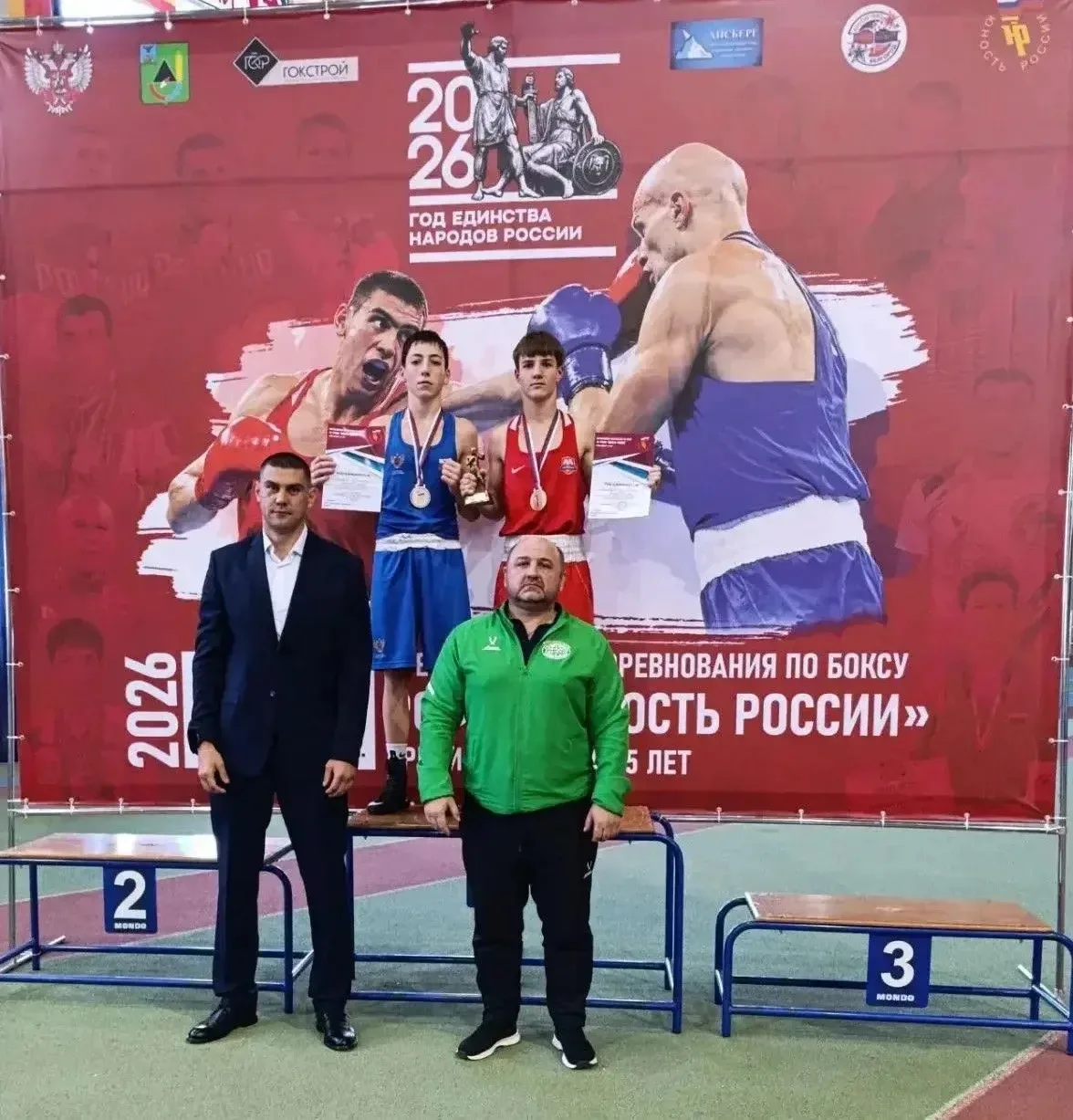 🏆Белореченские боксёры взяли золото и серебро на «Юности России» и поедут в Анапу