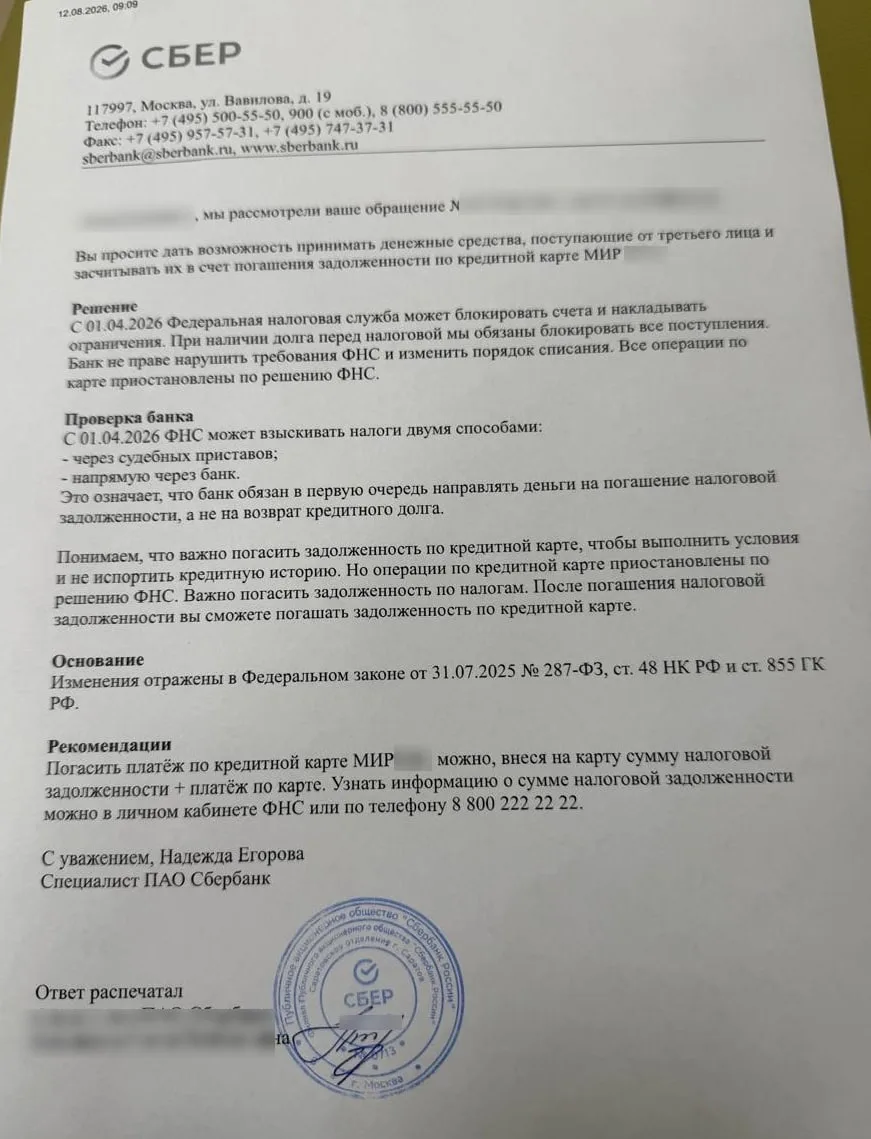 ⚡️Поясню, что здесь происходит.