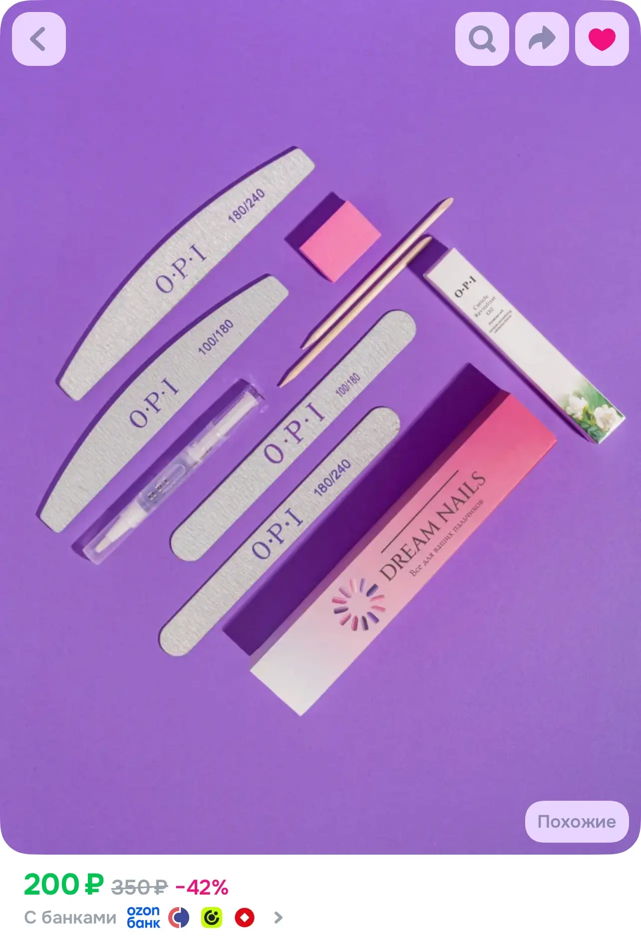Набор пилочек O-9393642, https://www.ozon.ru/product/pilka-dlya-manikyura-dream-nails-n...