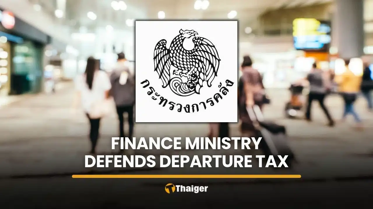 🌐 Минфин защищает налог на вылет в 1000 батов перед лицом возмущения туристической инд...