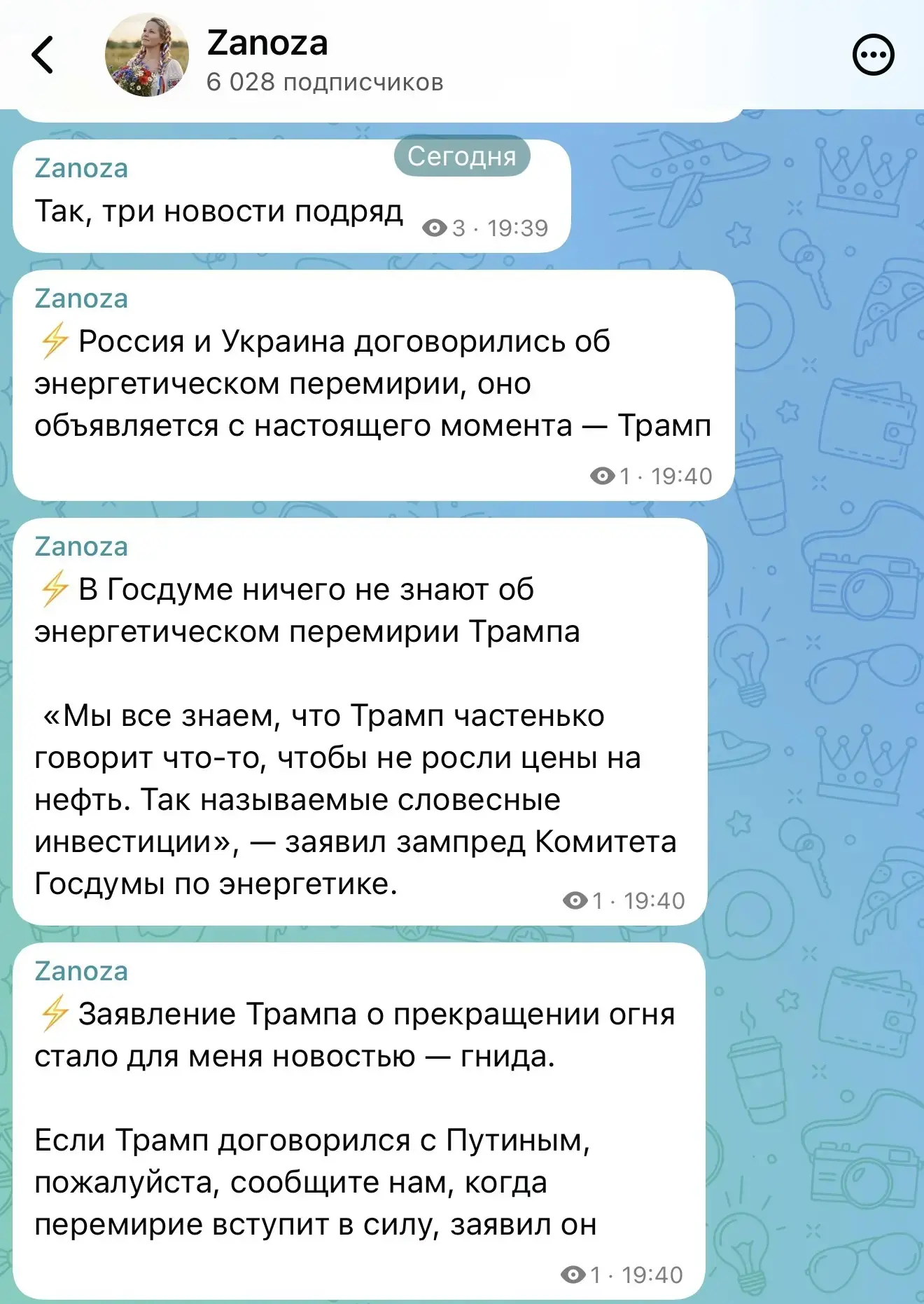 Трамп в своем репертуаре 🤣🤦‍♀️