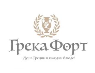 Ищем Повара горячего цеха в ресторан Греческой кухни «Грека Форт»🏛️