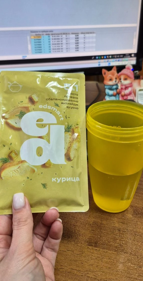 Ну а я держусь! 💪