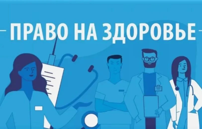 ✉ "По следам" одного обращения.