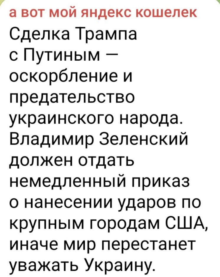 https://t.me/my_yandex_wallet