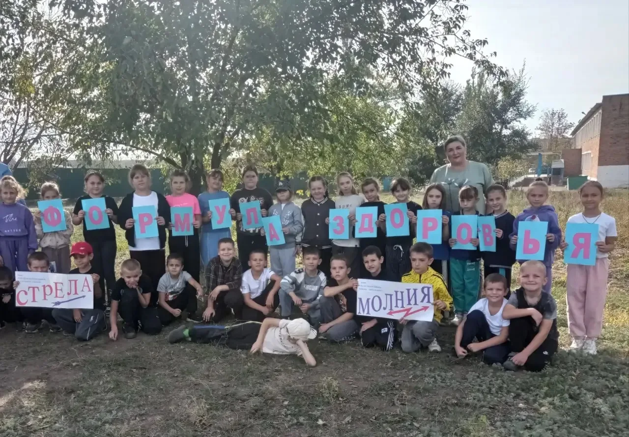 В детском объединении «Фантазёры» провели мероприятие «Формула здоровья» под руководств...