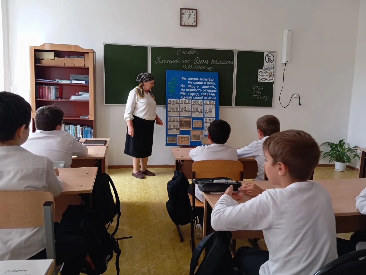 Урок мужества в 5 «А»: Память, которая делает нас сильнее