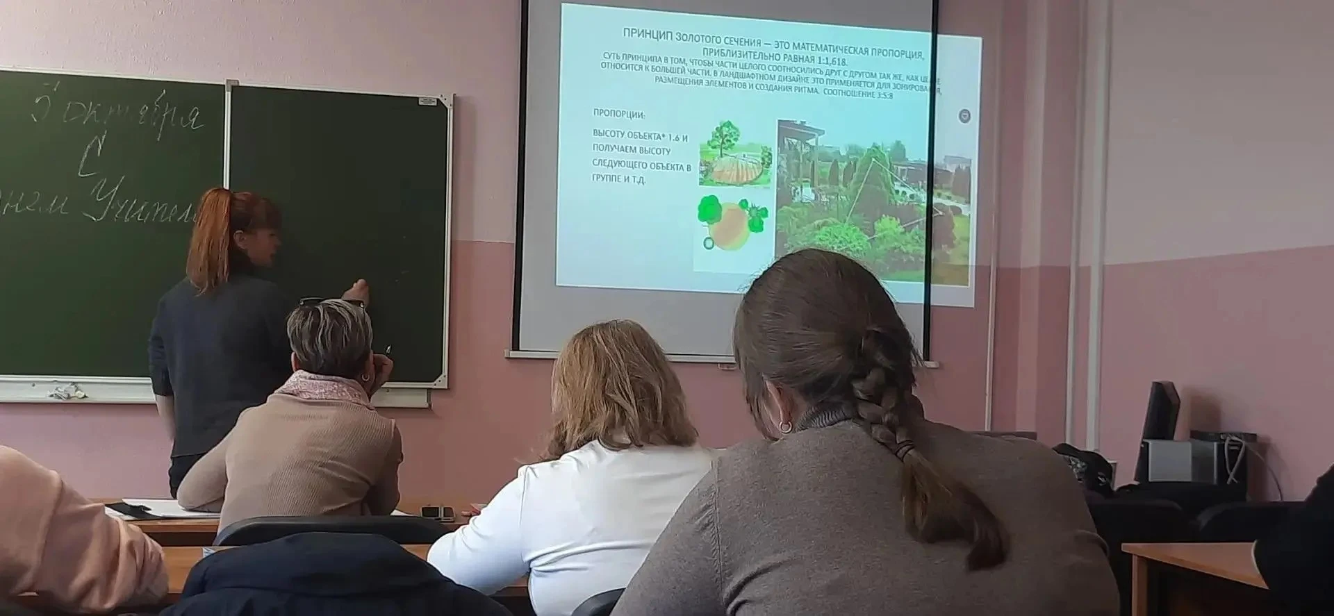 На Камчатке проходит обучение по программе ДПО «Ландшафтный дизайнер»