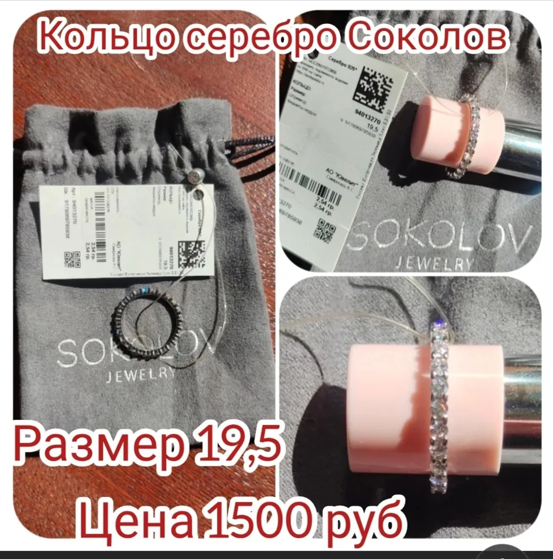 От подписчика ТатьЯна