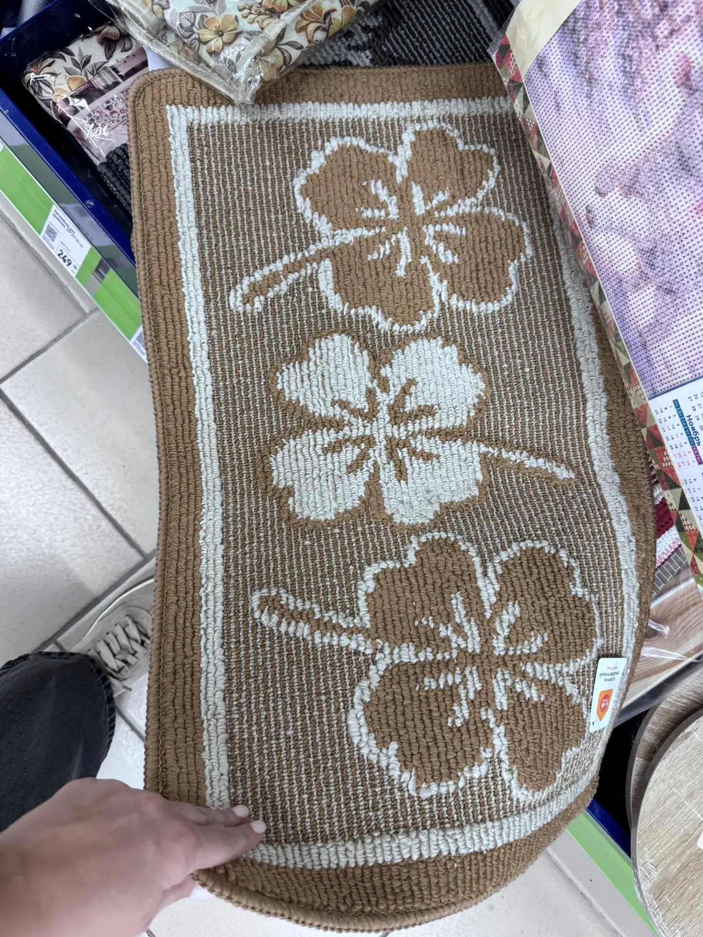 Фикс Прайс