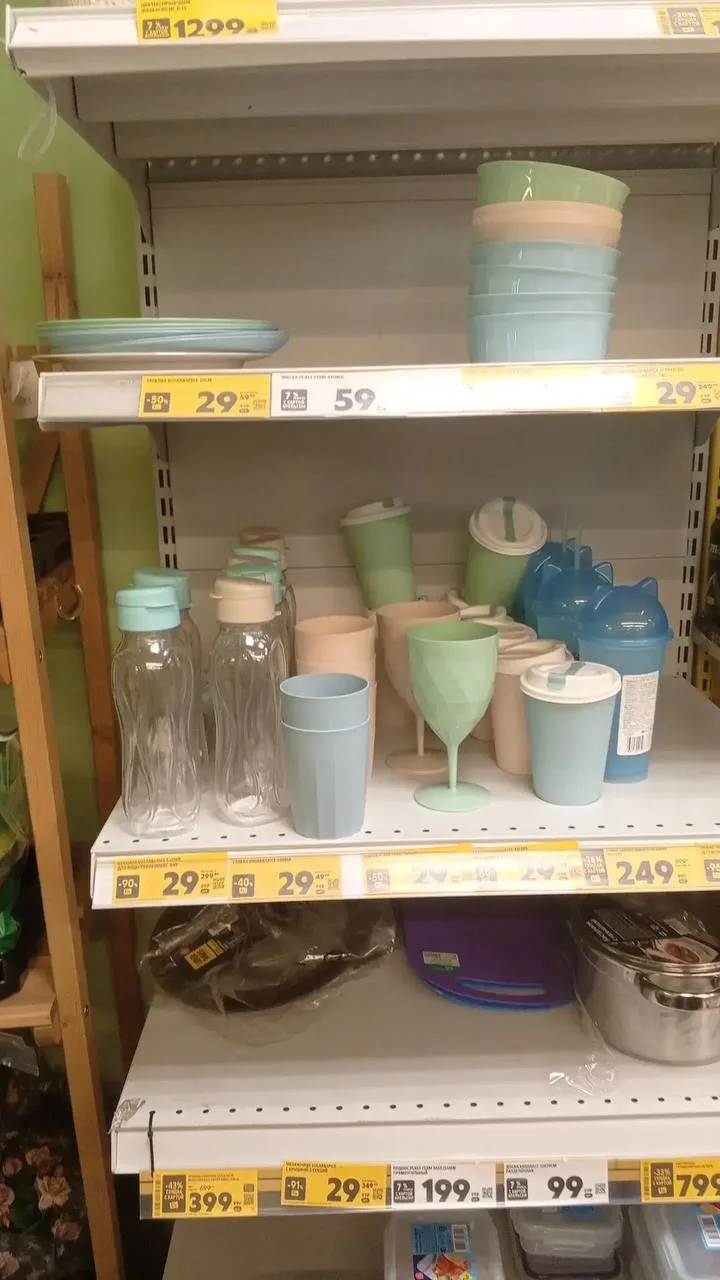 🛒Проверяем свои Пятерочки