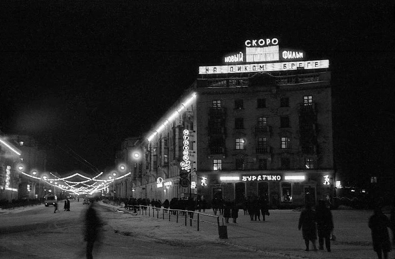1967 год