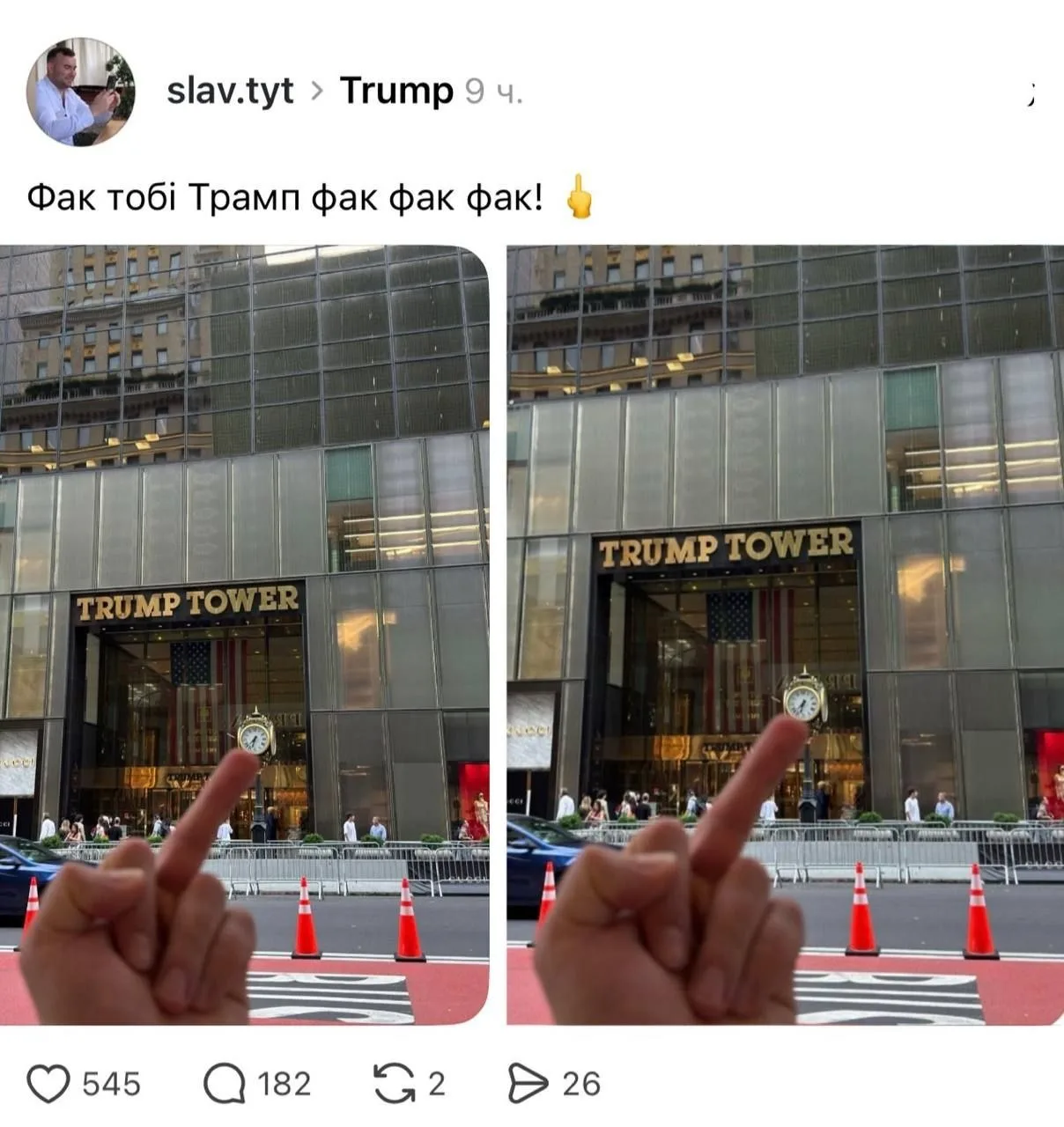 Боротьба!✊️