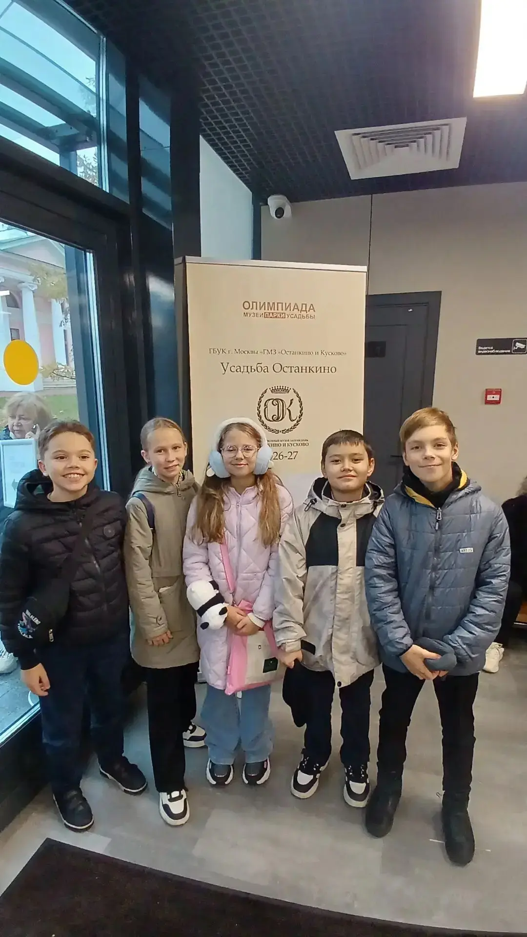🏰 В гостях у графа Шереметева!