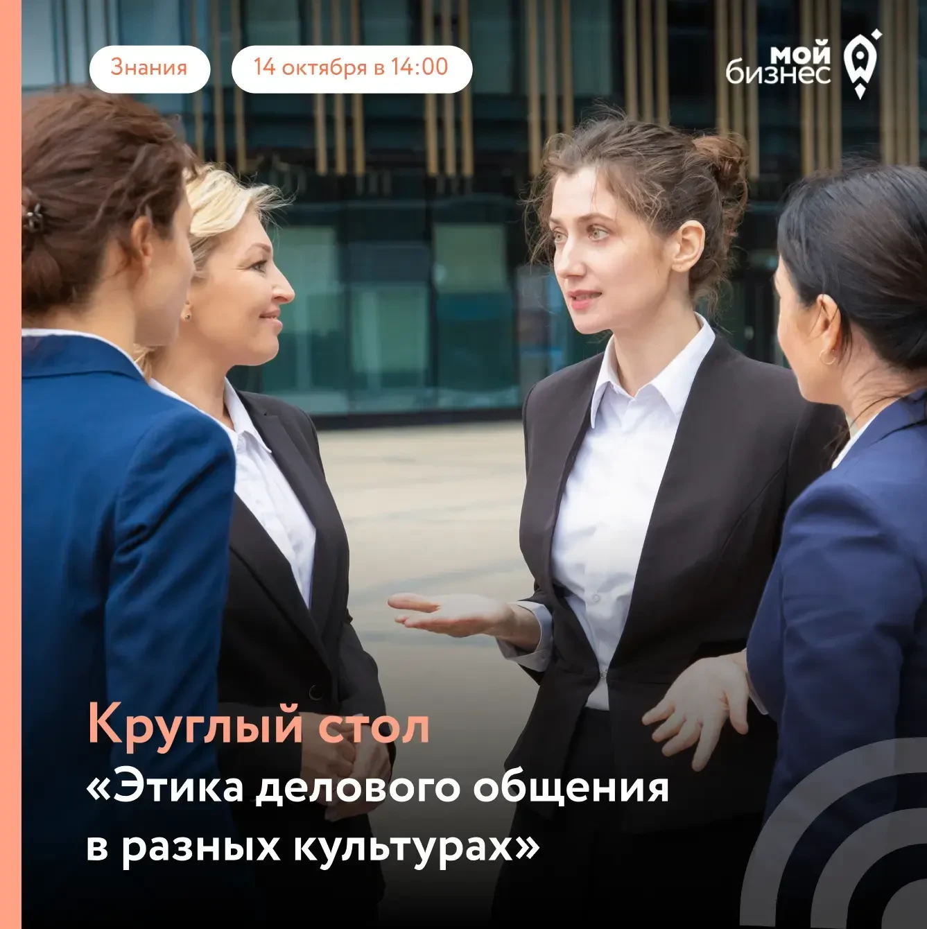 Центр поддержки экспорта