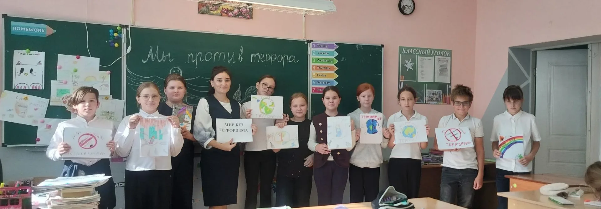 В рамках «Единого дня профилактики» 5-6 классы на уроках ИЗО вместе с учителем Кудрявце...