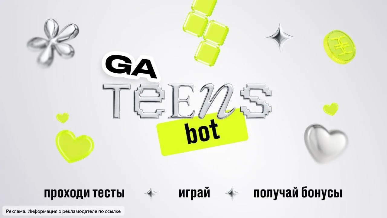Золотое Яблоко