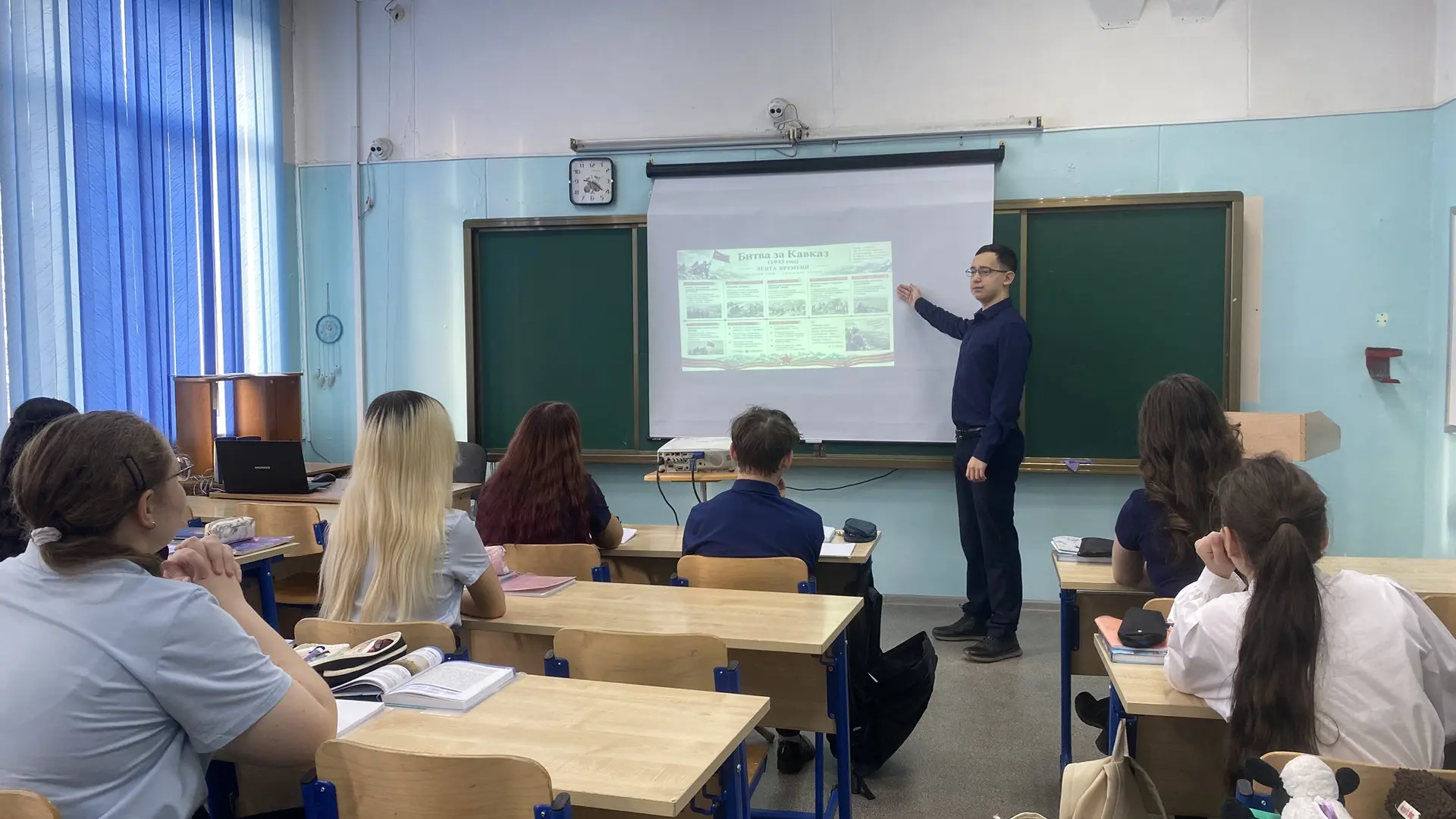 📜 Классный час в 10 классе: «Лента времени. Битва за Кавказ» 📜