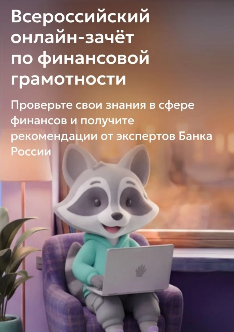 📢 Уважаемые ученики и родители!