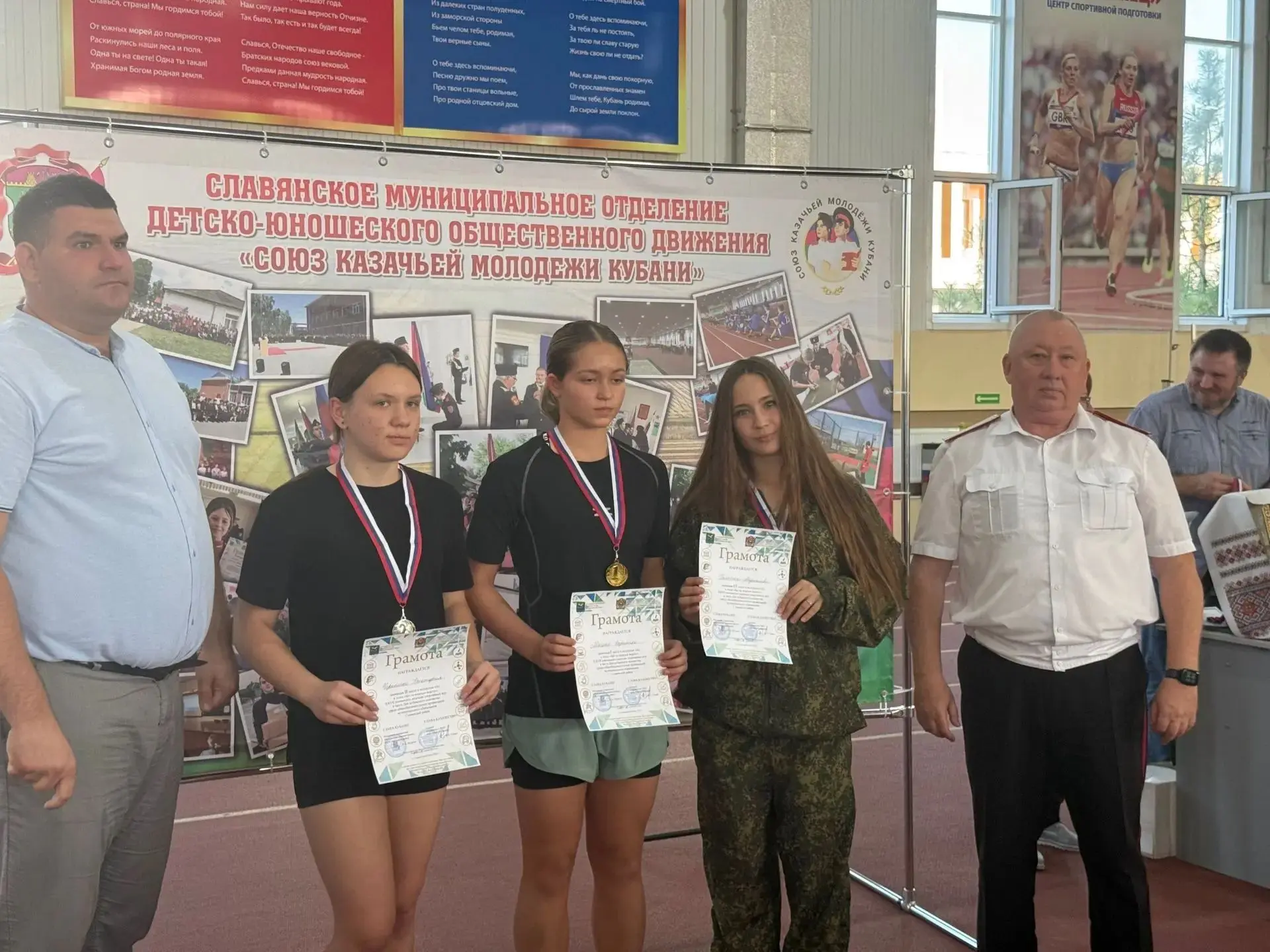 В честь Дня кубанского казачества прошли XVII юношеские казачьи спортивные игры — масшт...