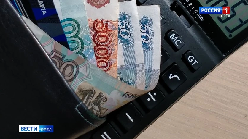 💳Андрей Клычков утвердил величины прожиточного минимума в Орловской области