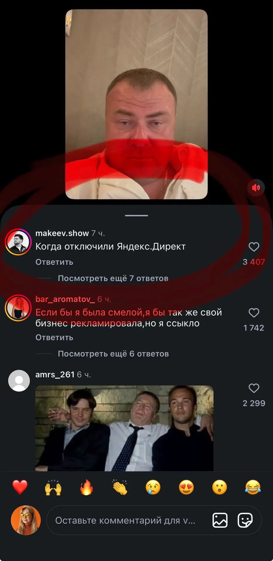 Жизааа😁