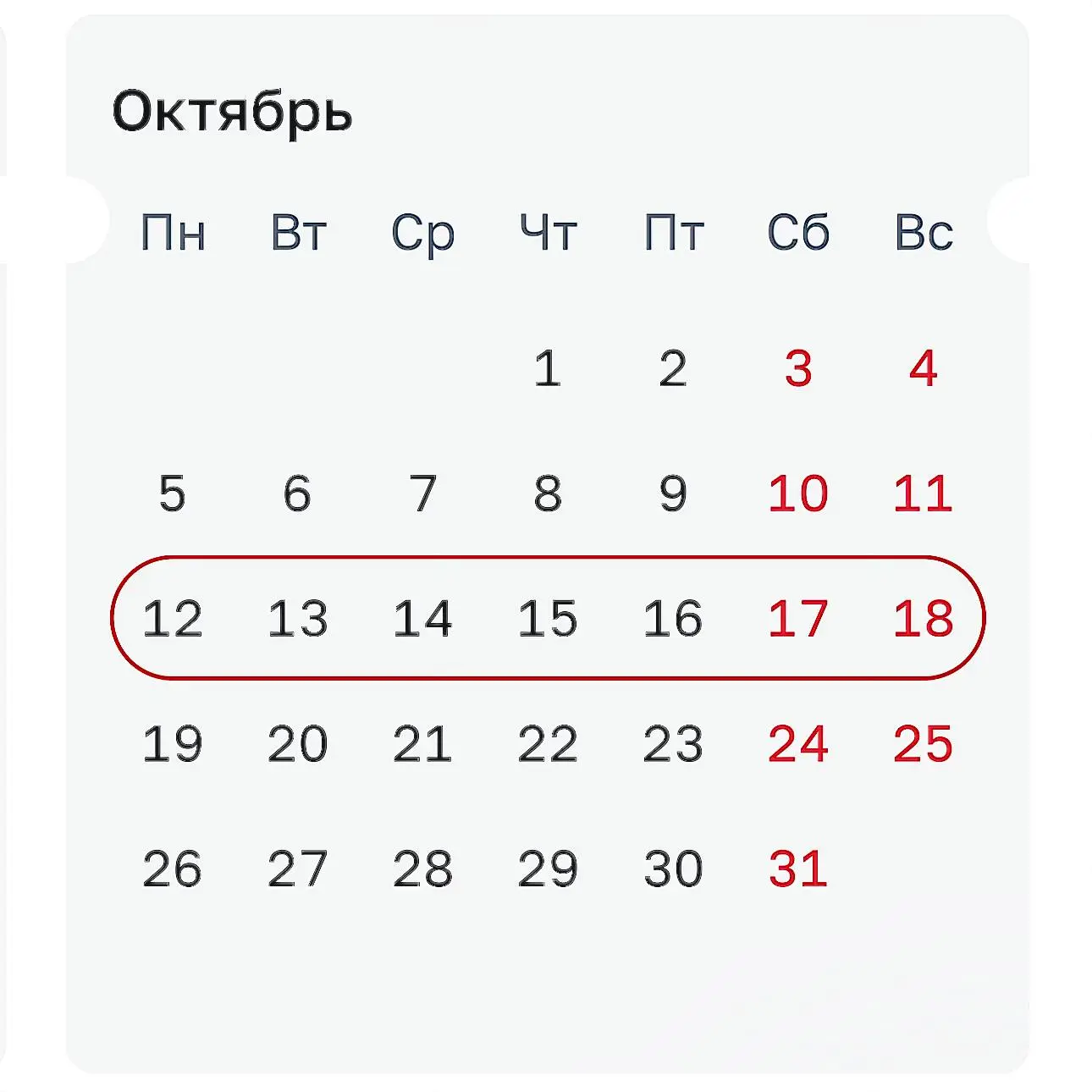 🏛️ Завтра в Москве начнется Музейная неделя: в течение 7 дней вход в музеи и культурны...
