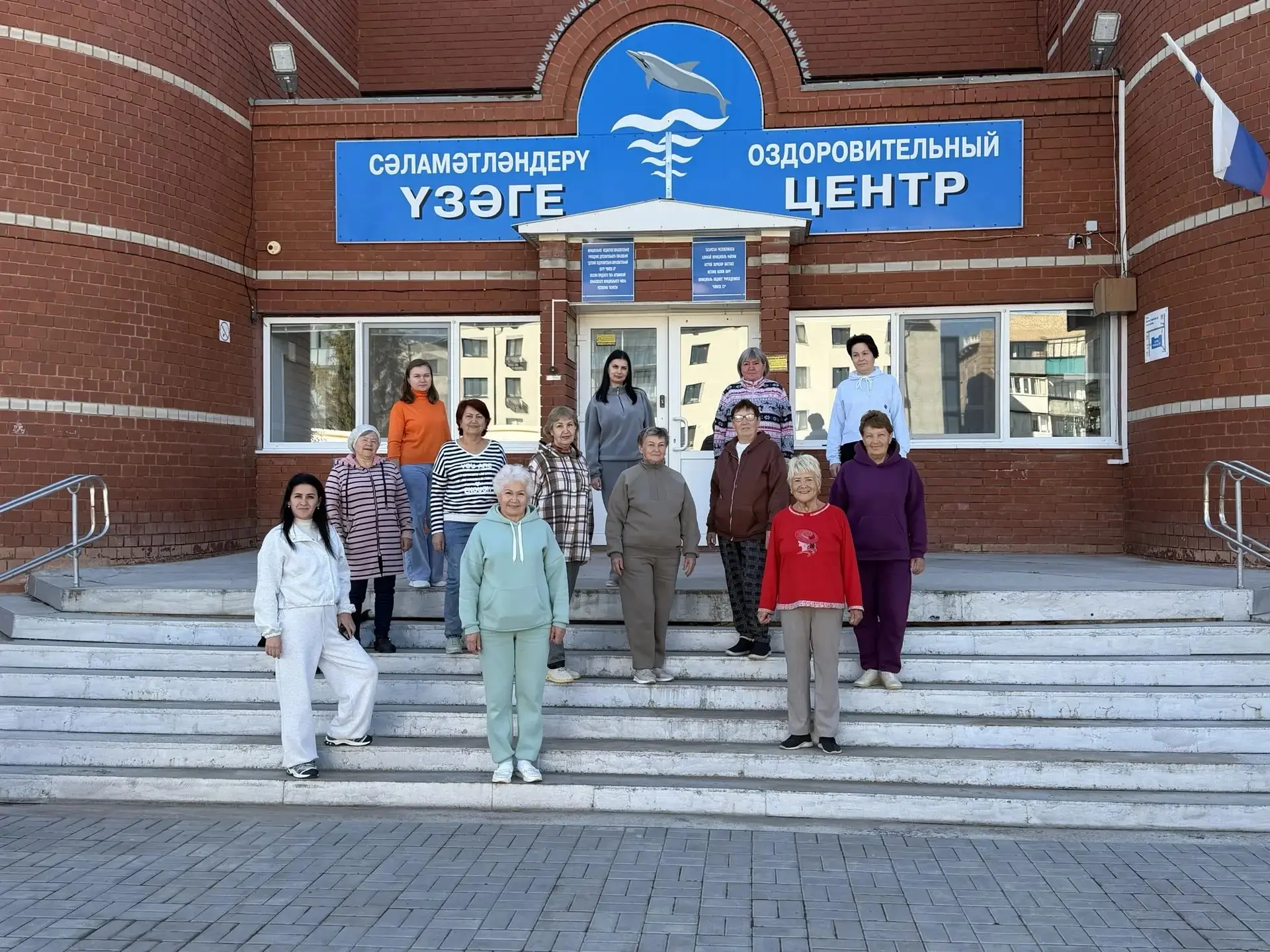 Заряд бодрости для наших волонтёров!