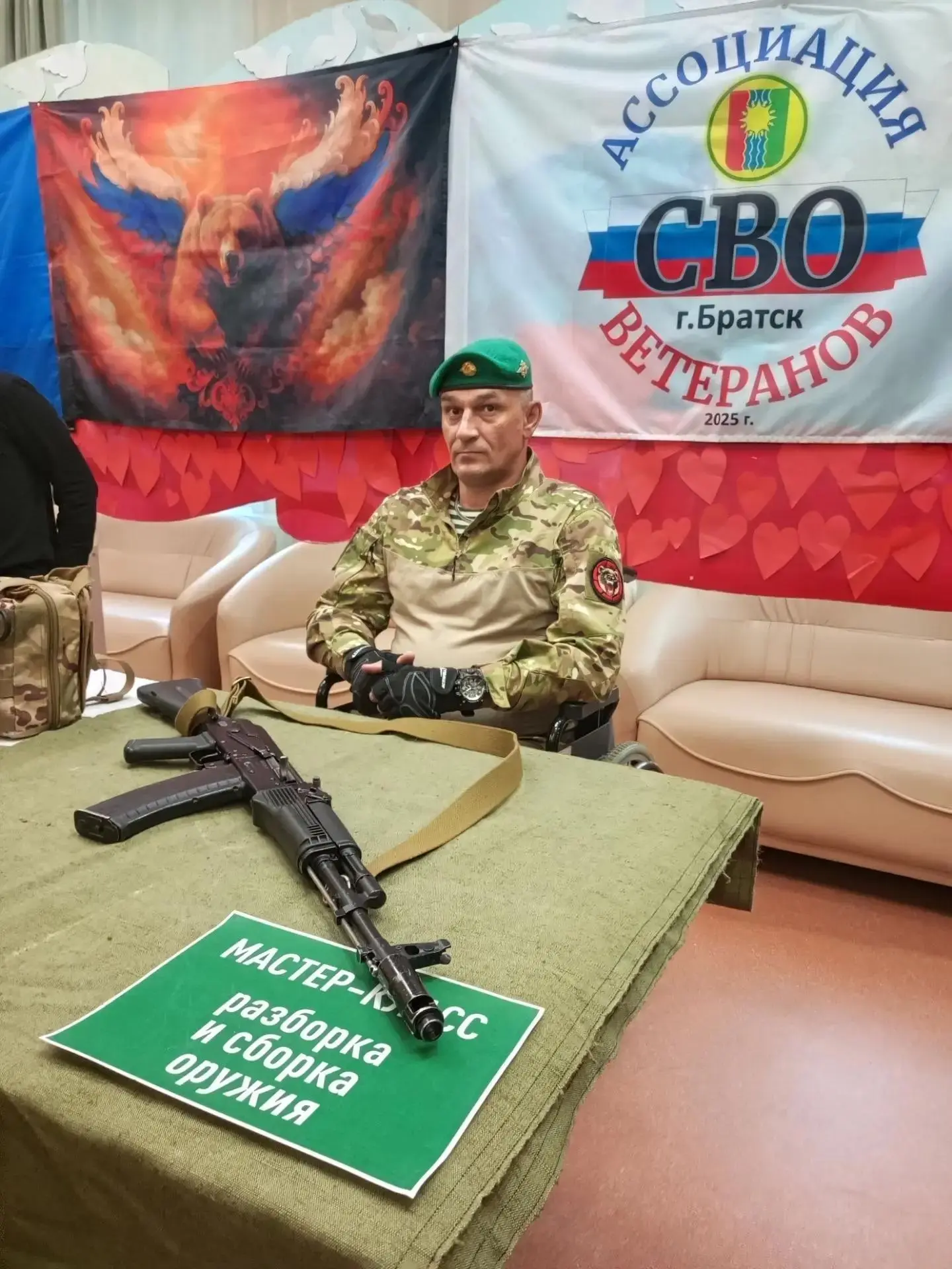 Ассоциация ветеранов СВО Братск | Братское отделение Межрегиональной общественной орган...