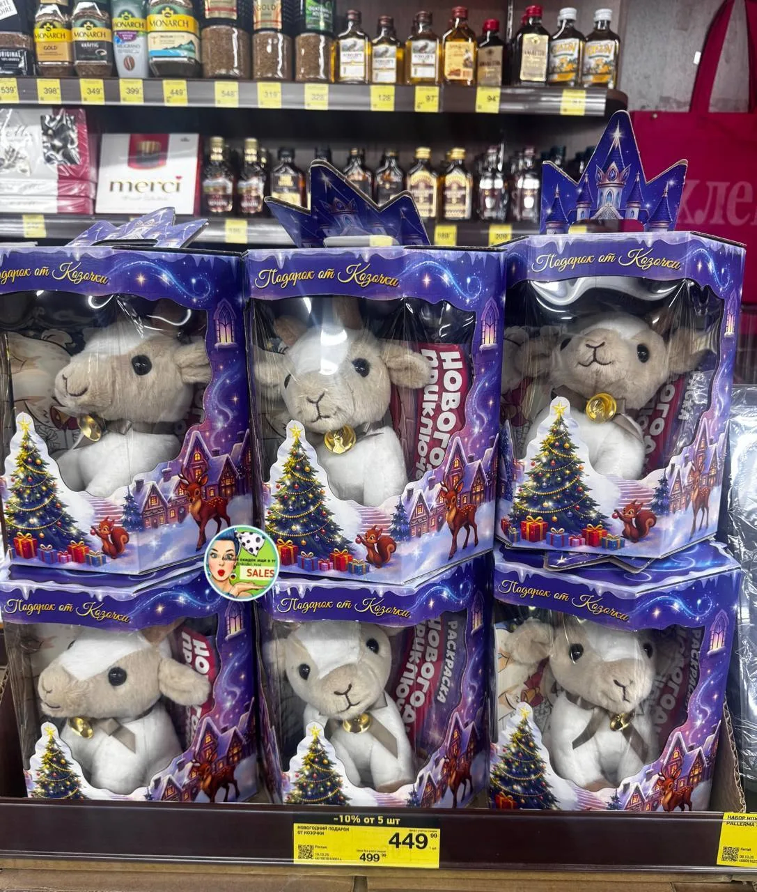 🛒Красное & Белое