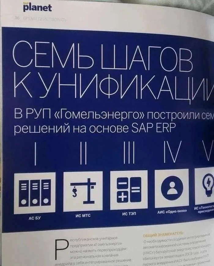 За Ежей в тумане    https://max.ru/public217562846