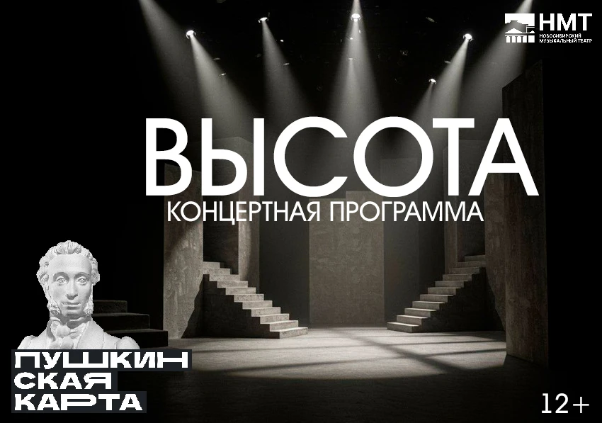 Отличная новость для держателей Пушкинской карты!