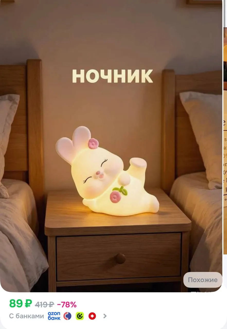 https://ozon.ru/t/ivCffU3