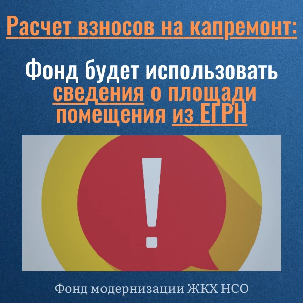 ☝️ В соответствии с п.36 постановления Правительства РФ от 06.05.2011 N354 (ред. от 19....