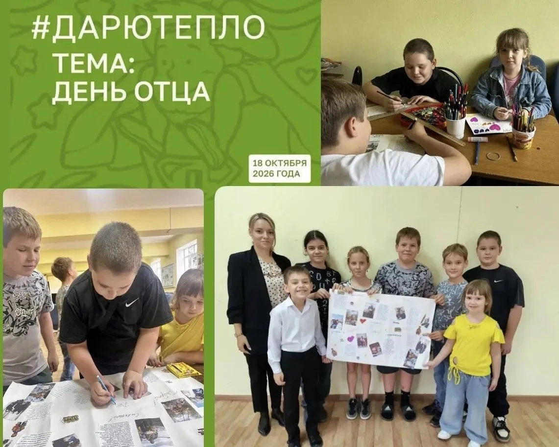 15 октября участники кружка «ИгроМир» приняли участие в акции «Дарю тепло». В этот раз ...