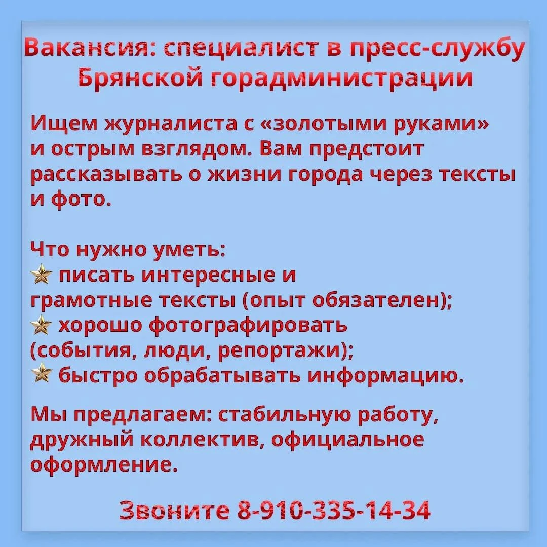 Скромно отметим, что корректор тоже нужОн, чтобы устойчивое выражение "золотые руки" пи...