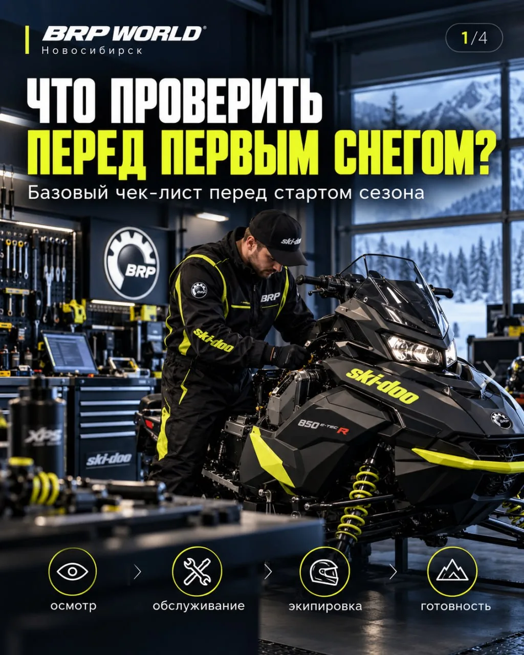 Снегоход простоял несколько месяцев и сейчас просто завести двигатель недостаточно 😭
