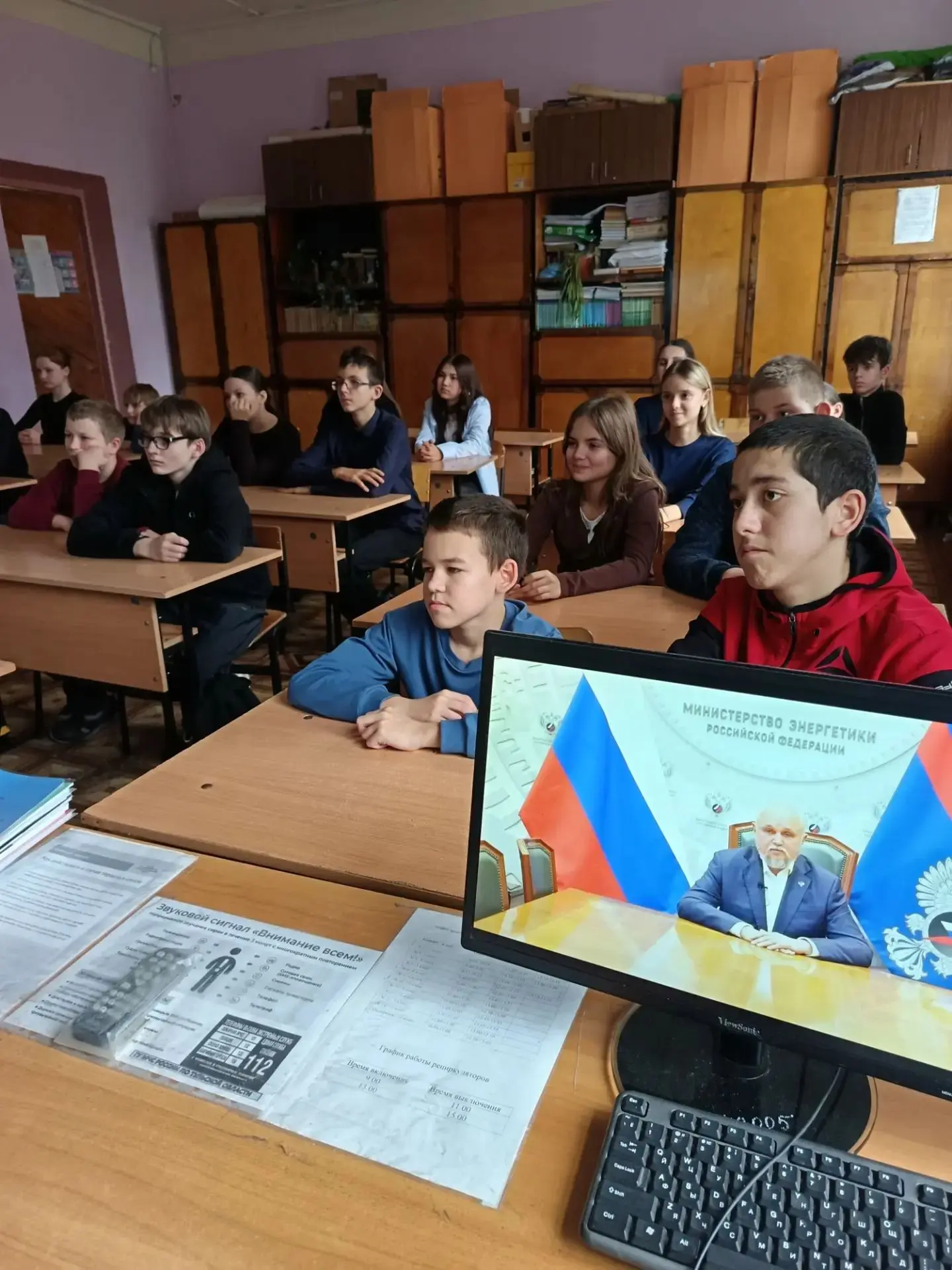 ✅ 15 октября 2026 года тема профориентационного занятия курса «Россия — мои горизонты» ...