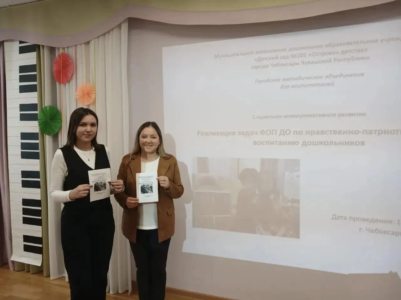 Методические объединения являются одной из эффективных форм непрерывного образования пе...