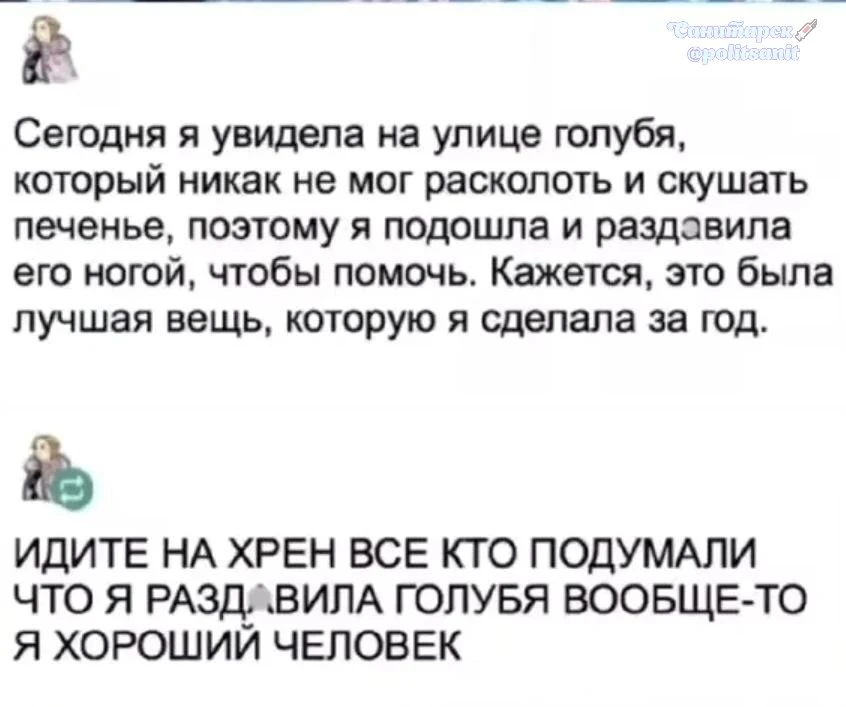 Мы так и подумали. Чё орать то
