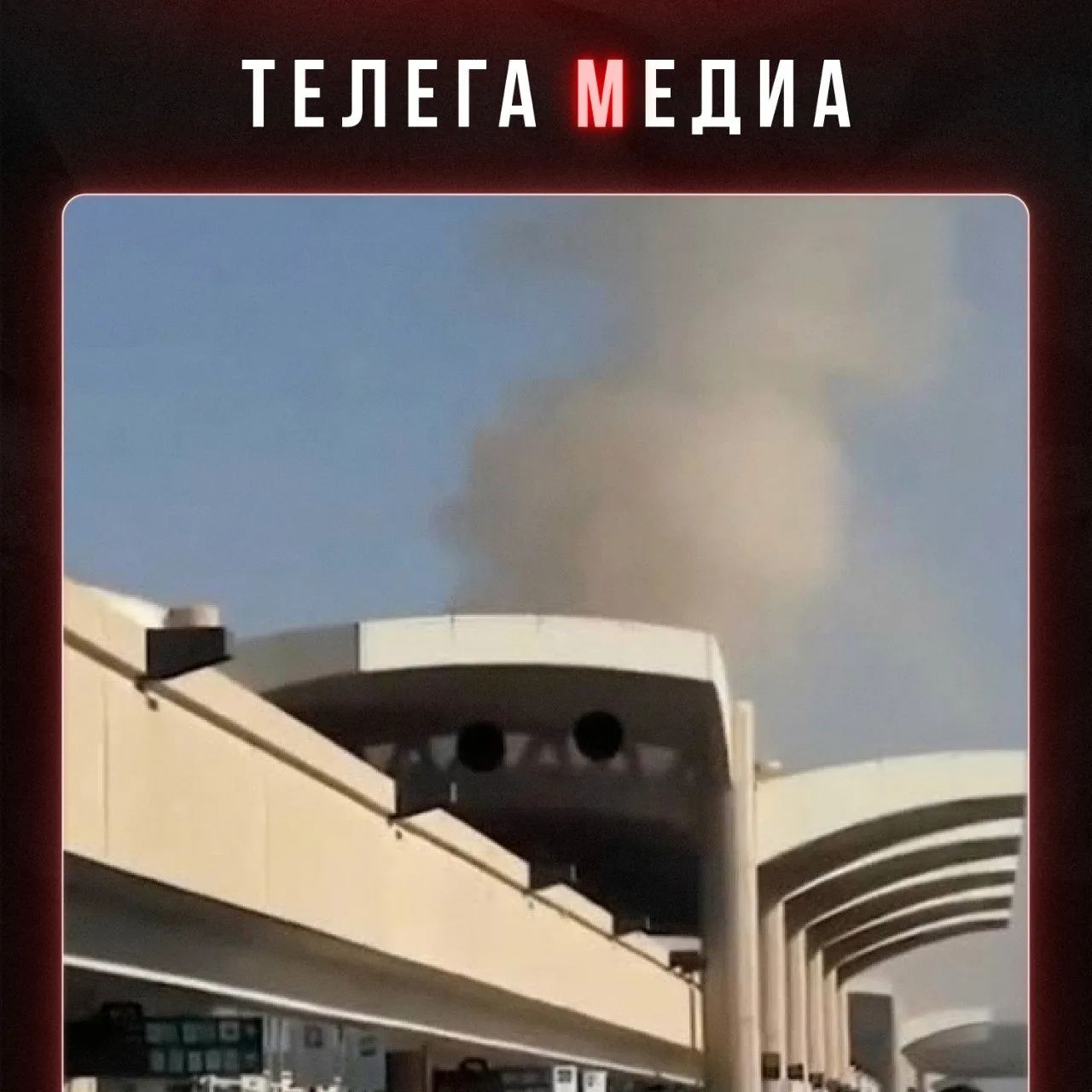 На американское ПВО надейся, но сам не плошай