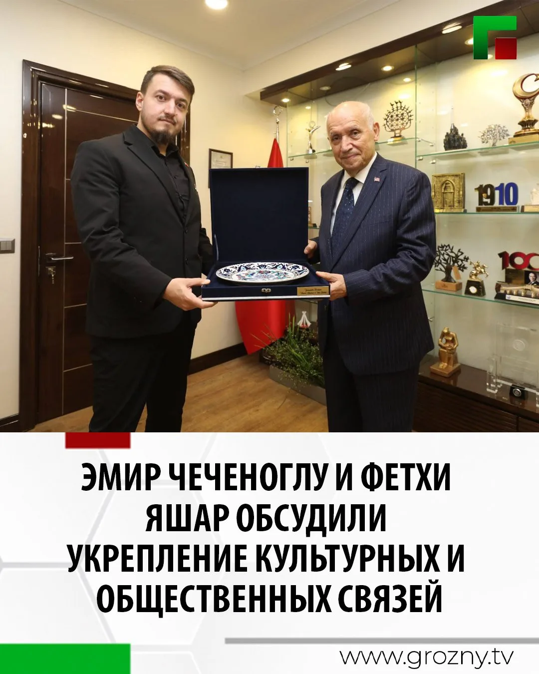 Помощник министра ЧР по национальной политике, внешним связям, печати и информации Эмир...