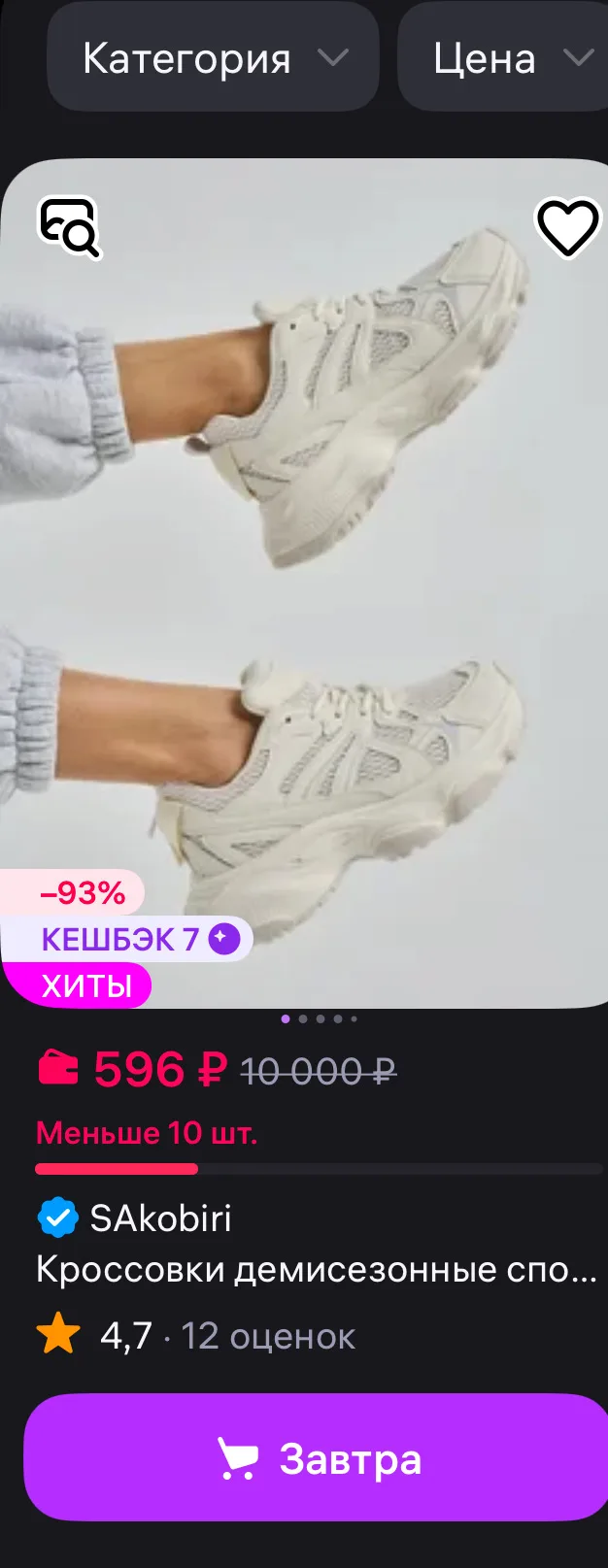 https://www.wildberries.ru/catalog/905818949/detail.aspx