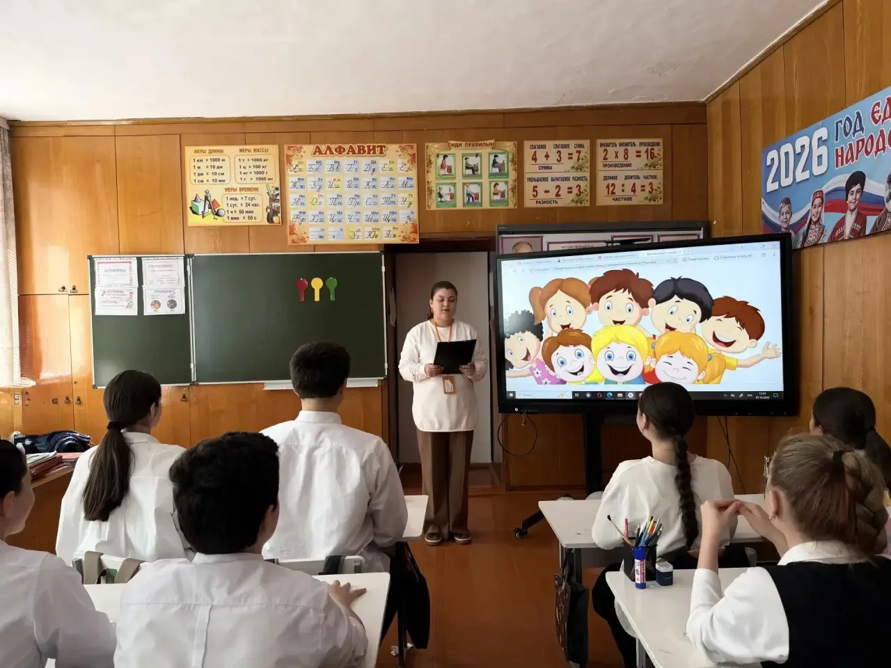 🤝 8 «Б» стал ещё дружнее!