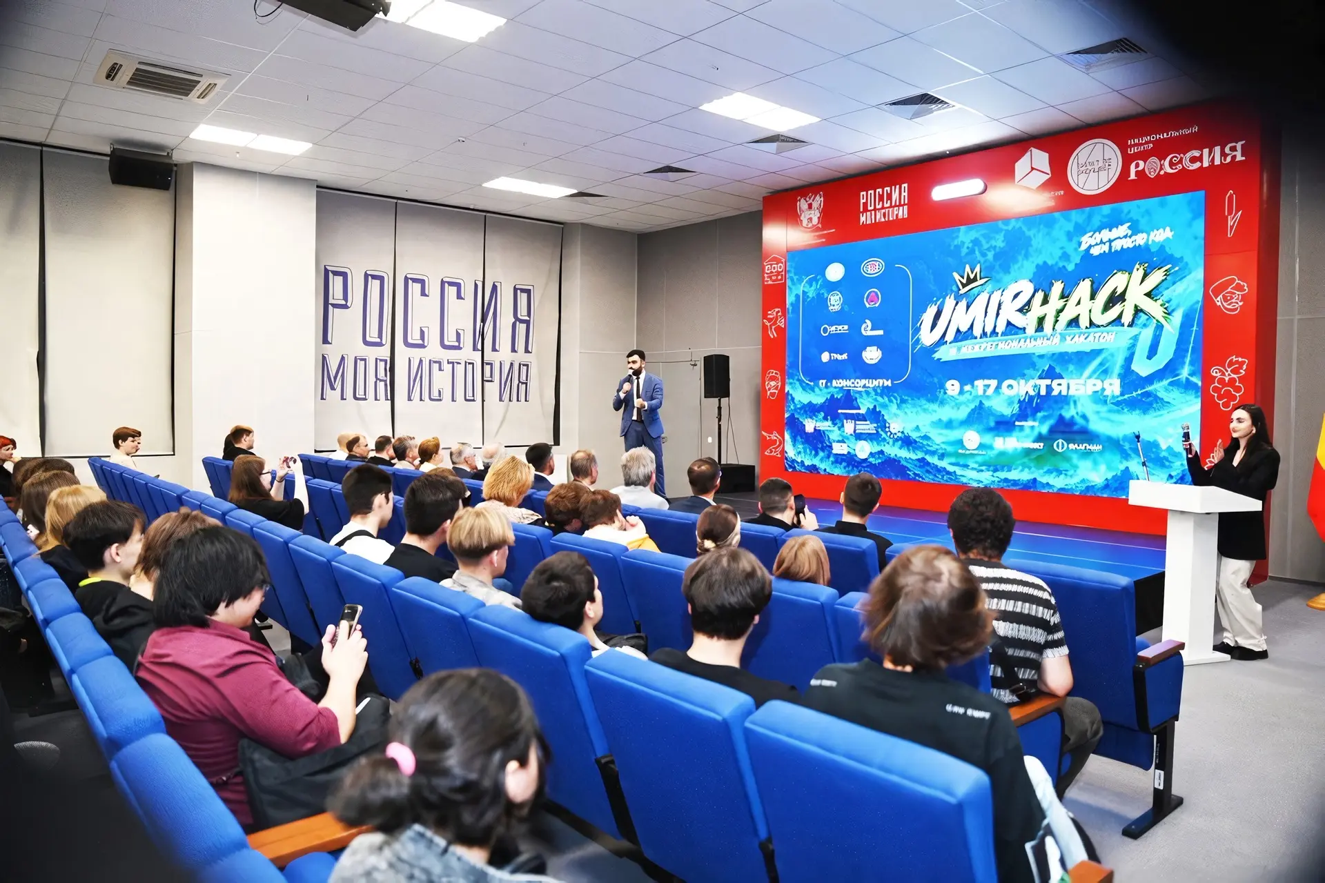 Стартовал III межрегиональный онлайн-хакатон UMIRHack