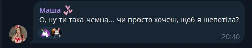 О... Шлюхоботы совсем стесняться перестали...