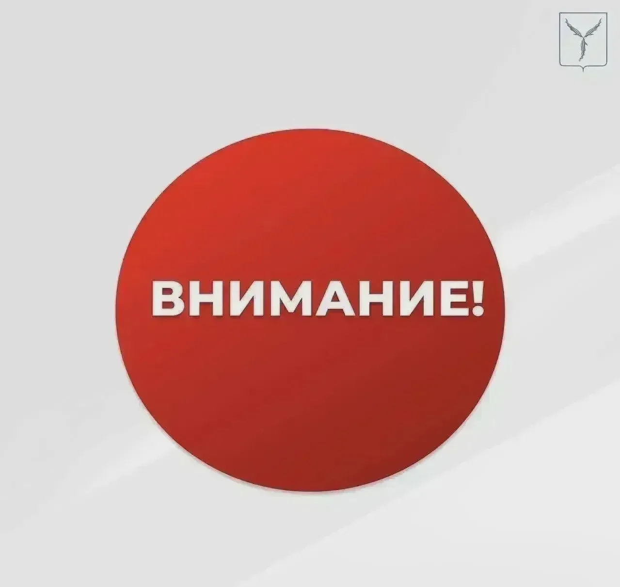 В центре Саратова ограничат проезд