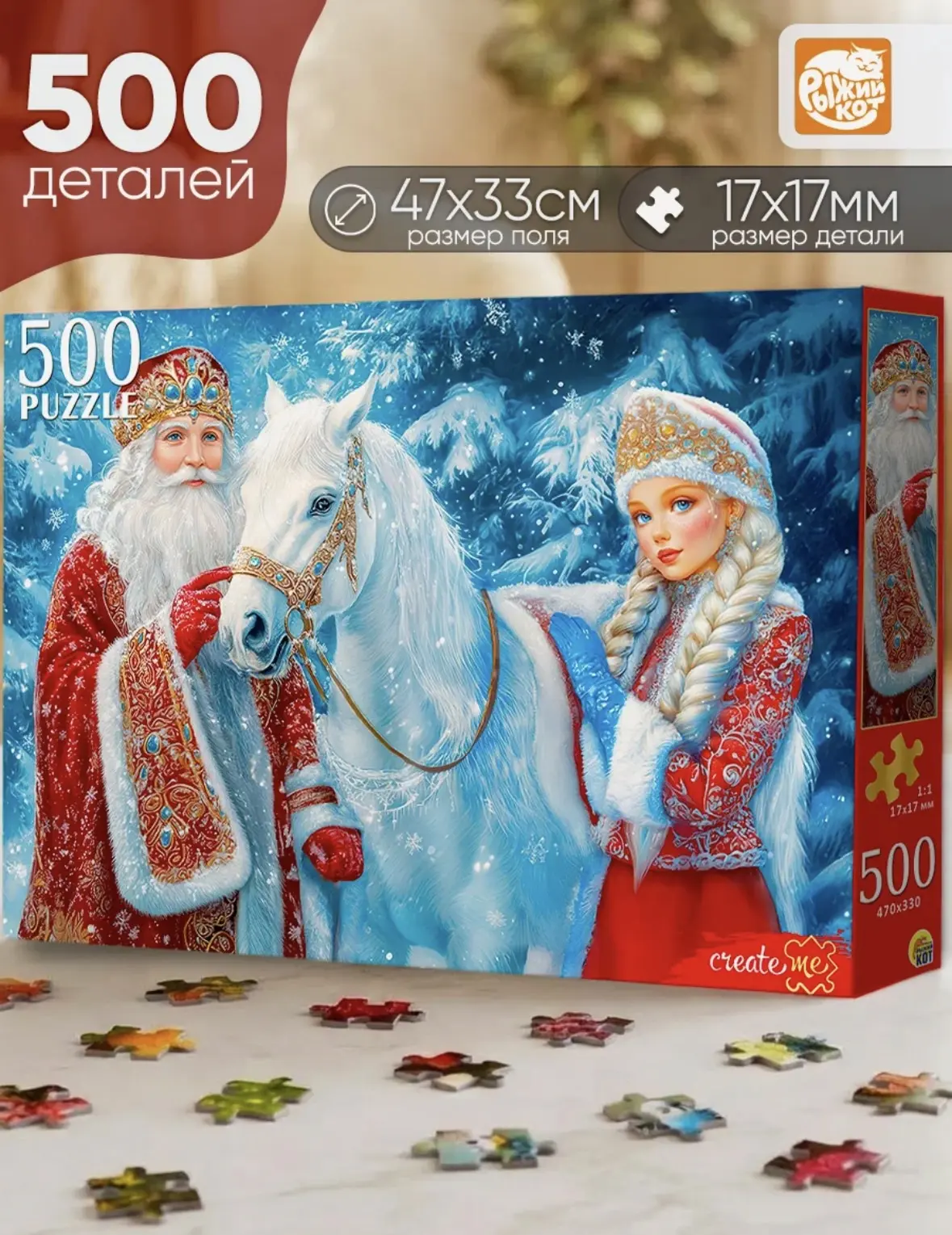 ✅Можно скоротать вечерок на зимних каникулах 🔥