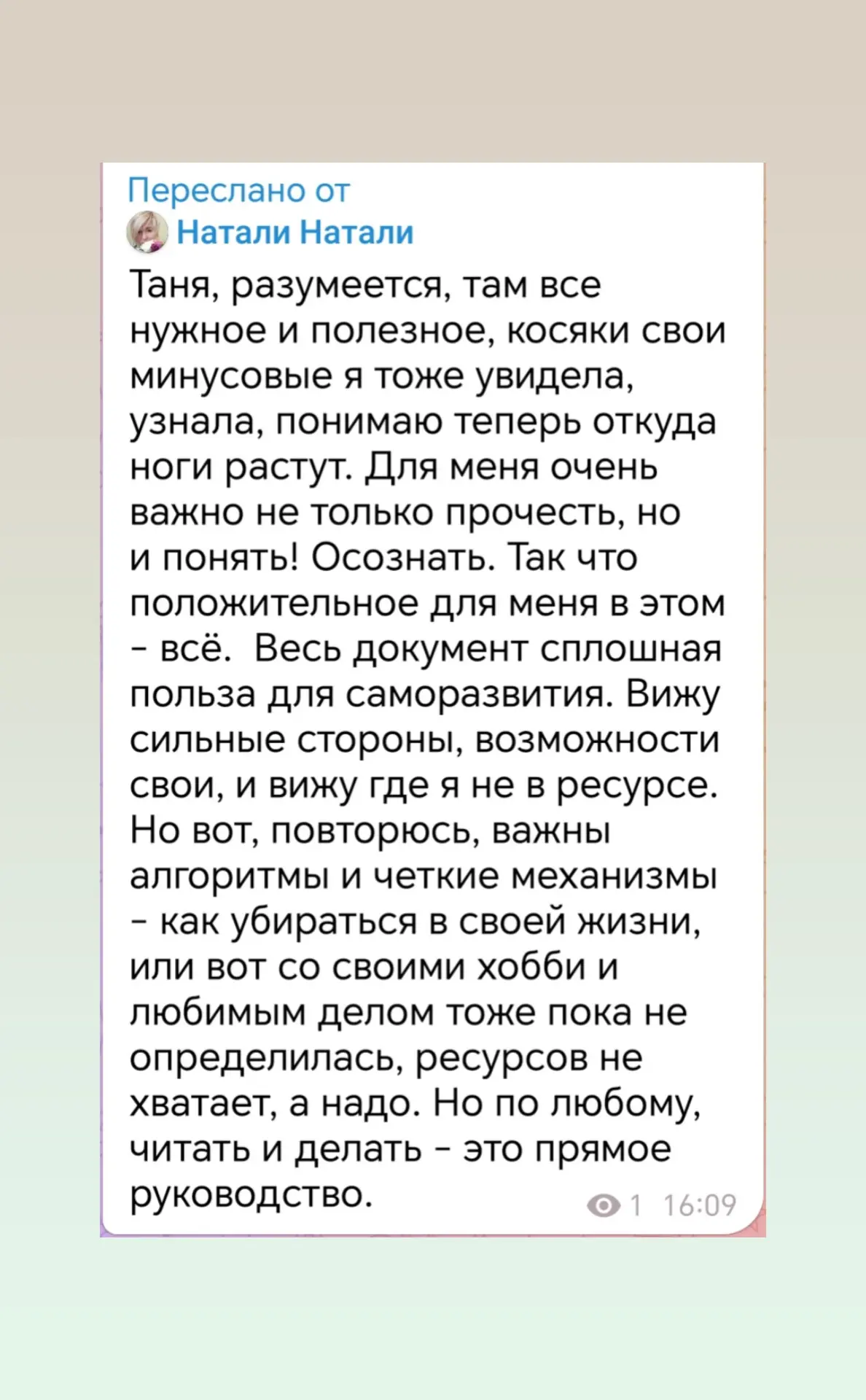 Даже если знаешь себя вдоль и поперёк, всё равно остаются вопросы, ответы на которые мо...